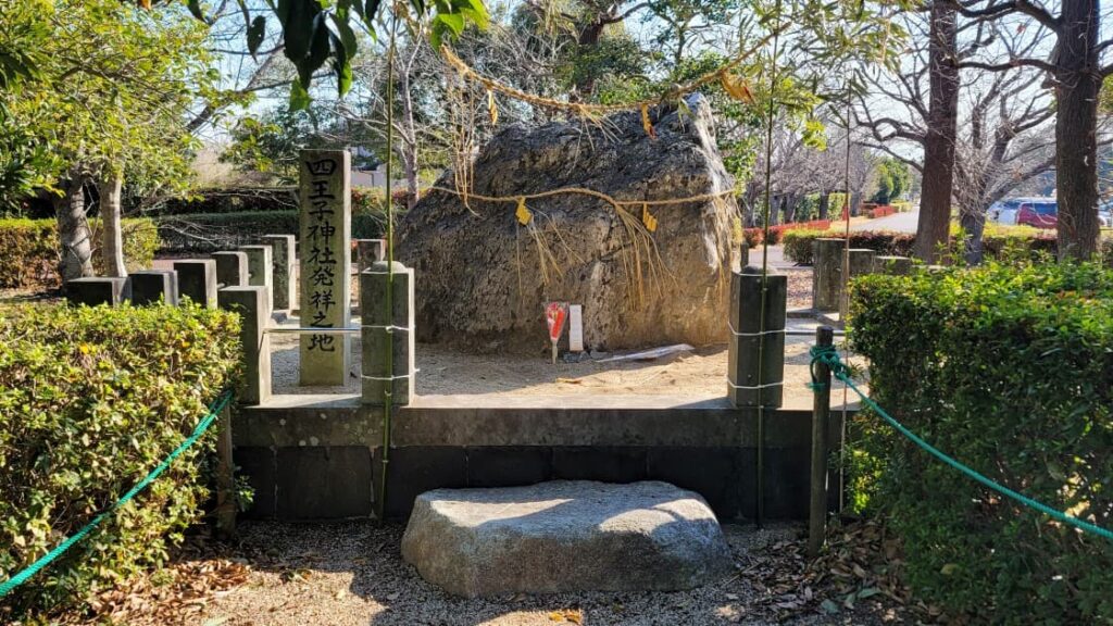 四王子神社発祥之地