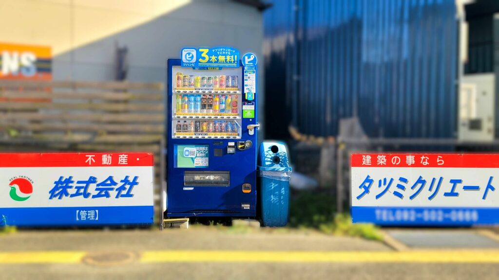 外環状線沿い