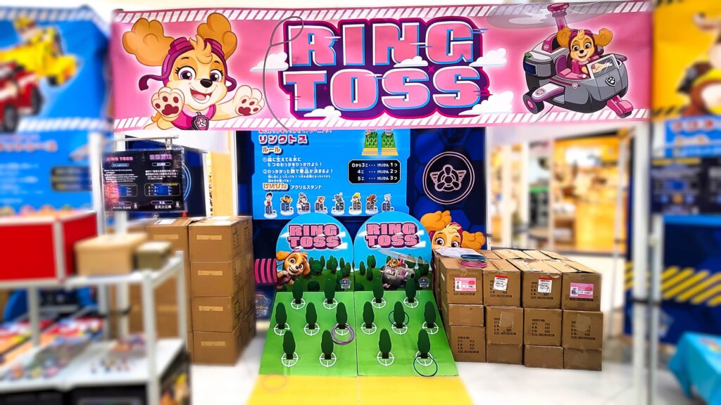 リングトス