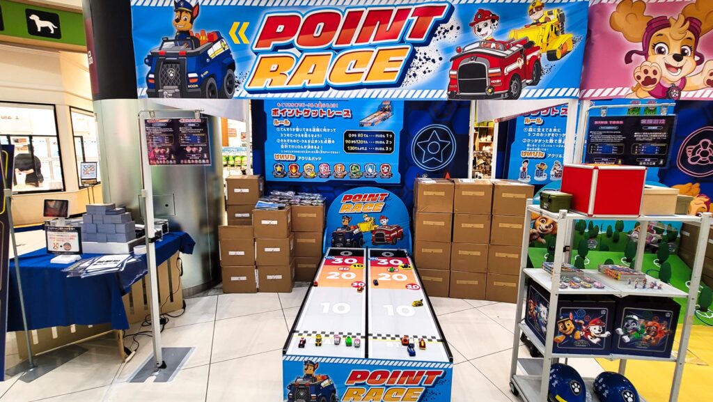 ポイントゲットレース