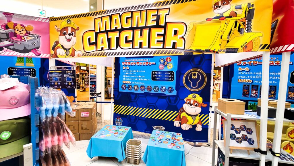 マグネットキャッチャー