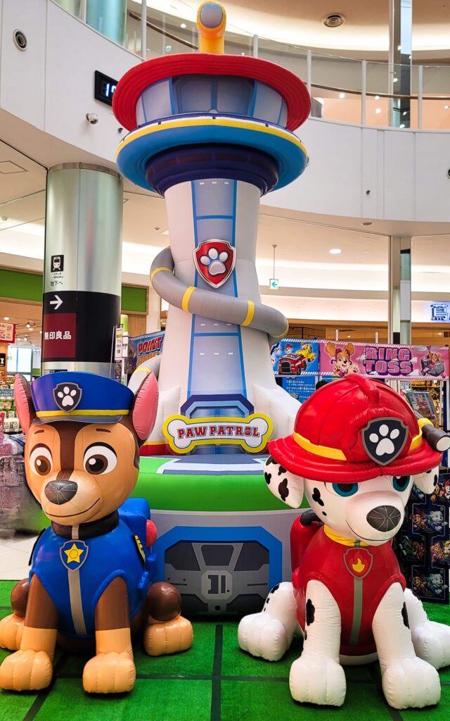パウステーション