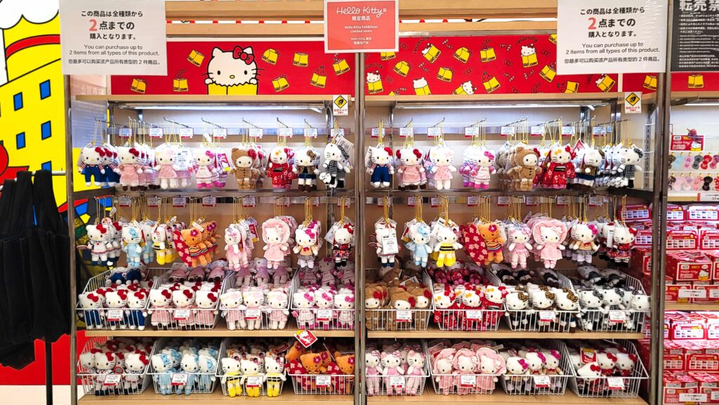 キティグッズ