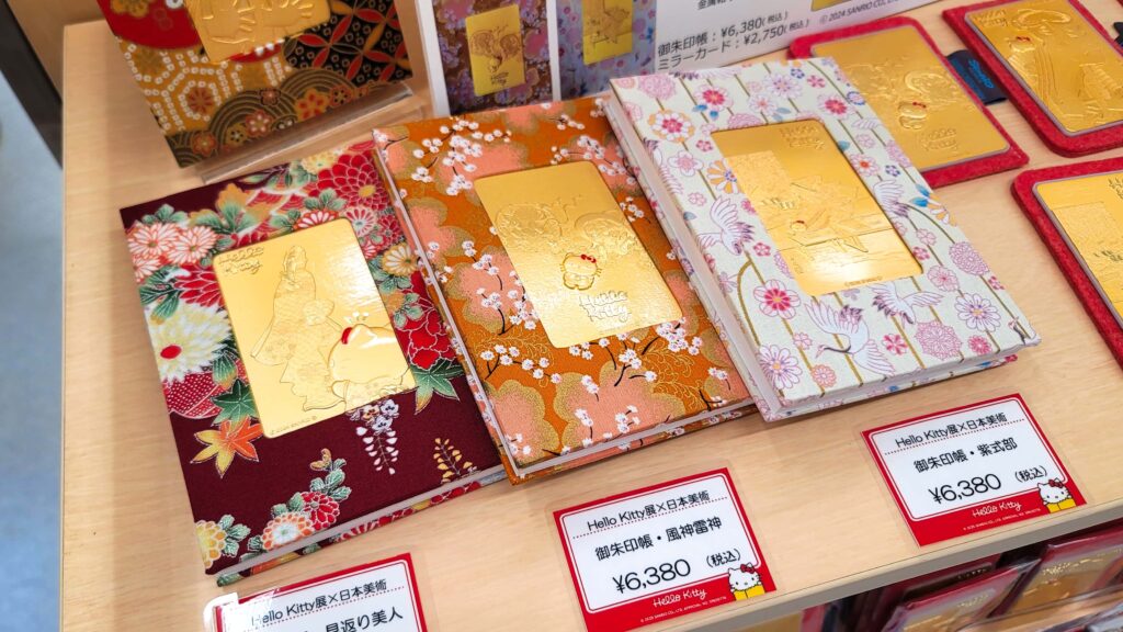 キティ御朱印帳