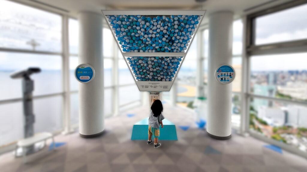 天空ガチャ