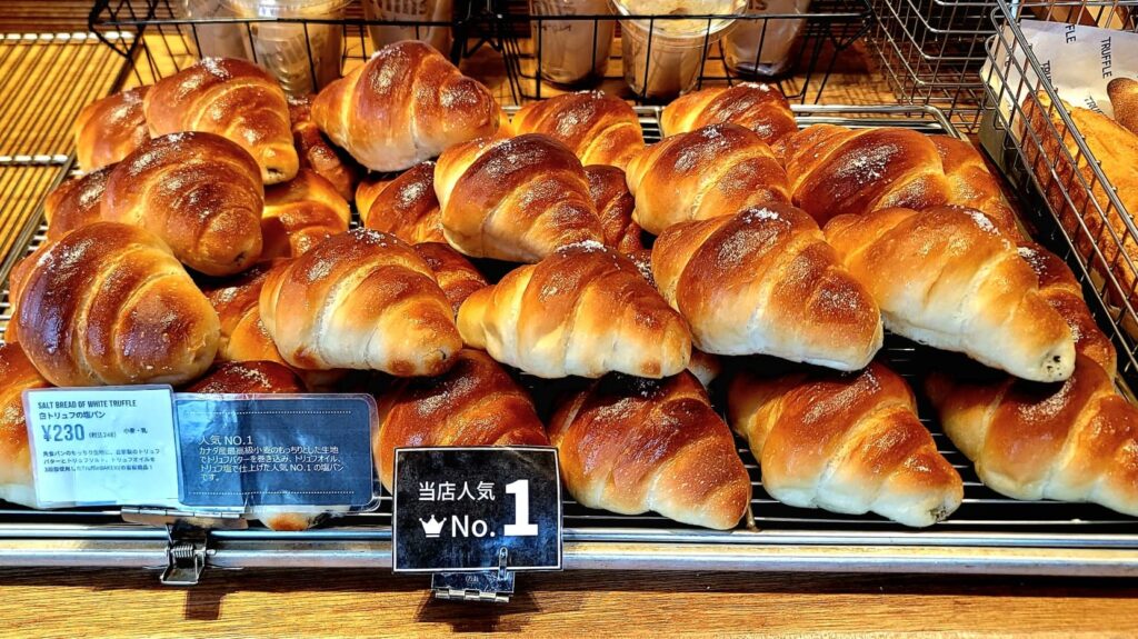 ミルズ白トリュフの塩パン