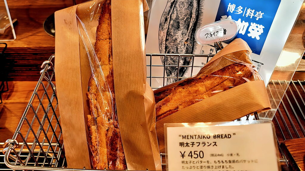 ミルズ明太子フランス